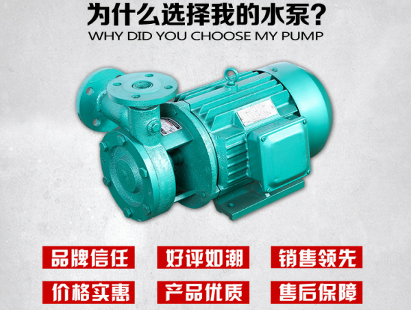 沈阳水泵发展趋势