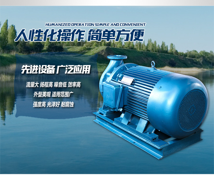 ISZW系列卧式离心泵锅炉给水排水增压循环输送离心泵